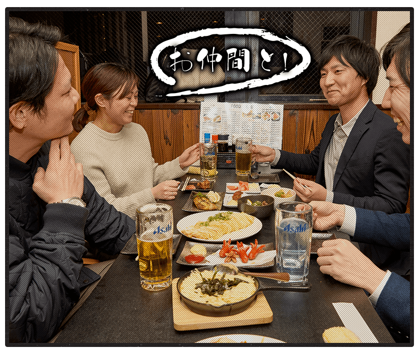 シーン