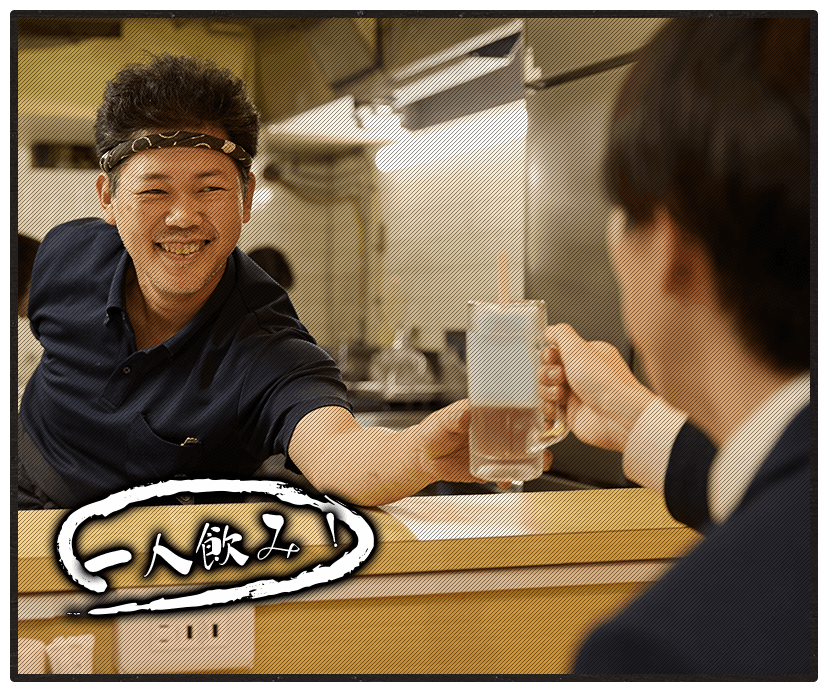 シーン