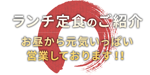 営業しております！！