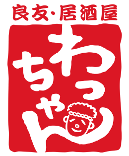 居酒屋　わっちゃん