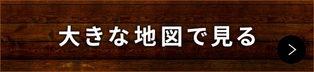 大きな地図で見る