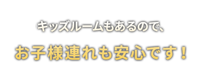 それぞれの楽しみ方があるんです！